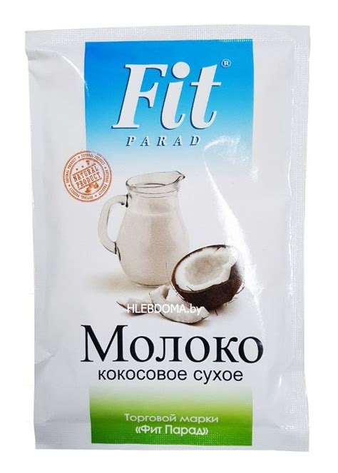 Молоко кокосовое сухое ФитПарад купить в Минске