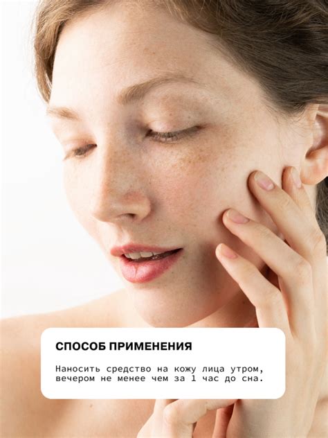 Сыворотка для выравнивания тона кожи лица ART&FACT.