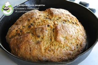 Вегетарианские рецепты | Навигация по группе: #веган@vegarecipes #vegan ...