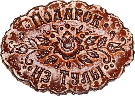 Тульские сувенирные пряники от пекарни Поляковой