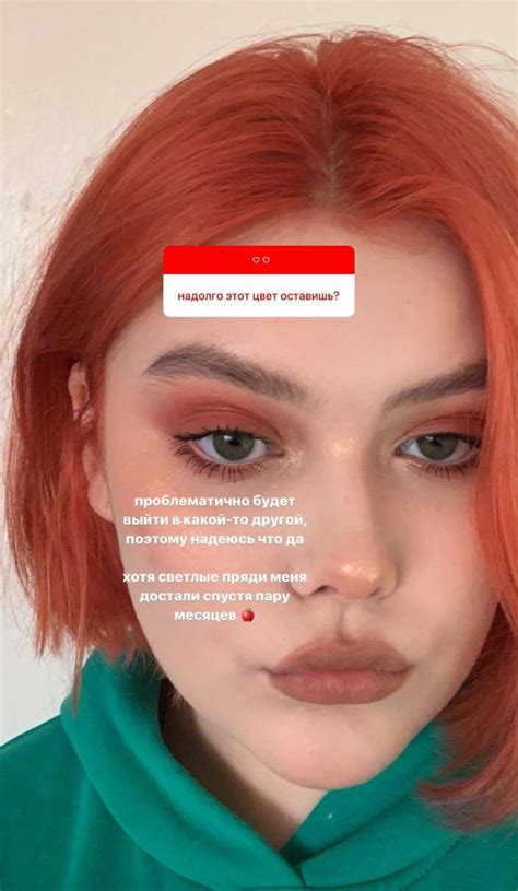 Пин от пользователя Виктория Говор на доске beauty | Персиковый макияж ...