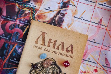 ЛИЛА игра самопознания | Центр йоги Грани, Екатеринбург