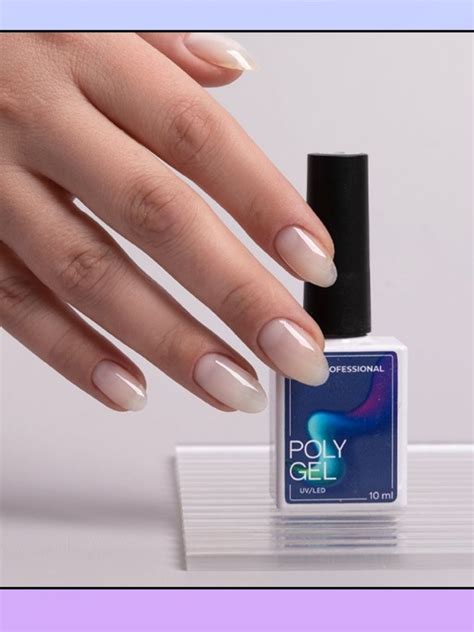 Жидкий полигель TNL Professional Poly GEL | отзывы