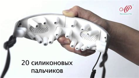 Массажёр для глаз Gezatone Breeze - YouTube