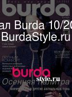 Burda 10/2006 на BurdaStyle.ru
