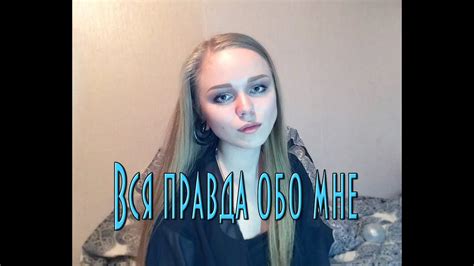 ВСЯ ПРАВДА ОБО МНЕ! Жизнь с рассеянным склерозом || Tatiana Romanova ...