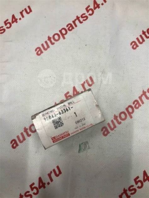 Купить Подшипник Daihatsu 90043-63361 в Новосибирске по цене: 7 130 ...