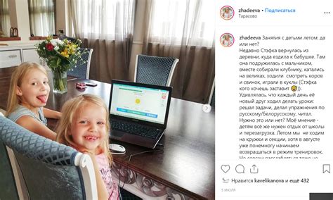 Что блогеры пишут о ЛогикЛайк?