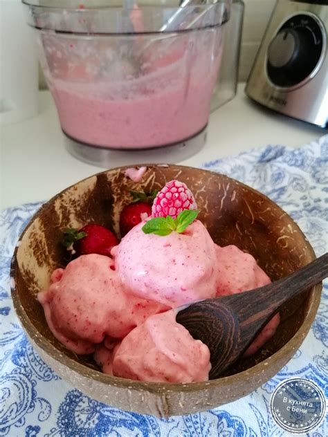 Лесен и вкусен сладолед – В кухнята с Бени