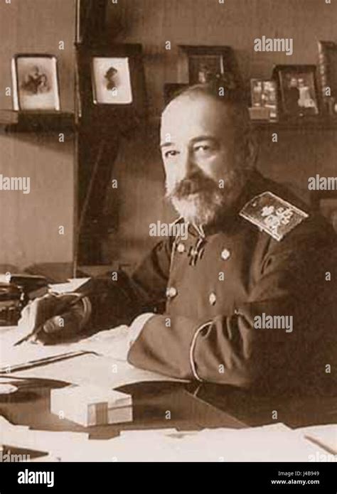 Piotr Dmitriyevich Sviatopolk Mirskiy Stock Photo - Alamy