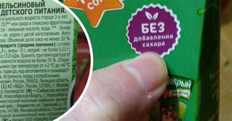 Почему глюкозно-фруктозный сироп вреден и куда его добавляют - Со Вкусом