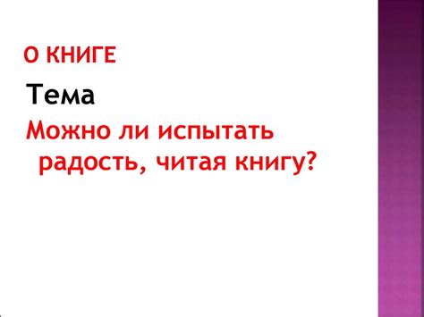 Сочинение -2015 - online presentation