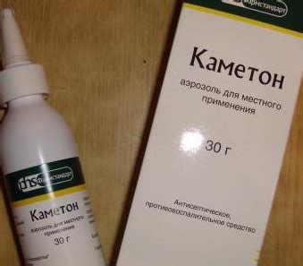 Спрей и аэрозоль Каметон: инструкция по применению