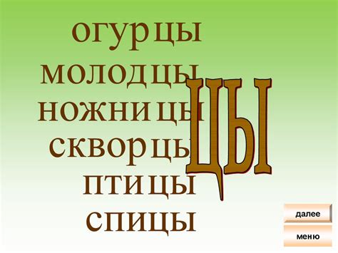 Электронный букварь. Учимся читать - презентация онлайн