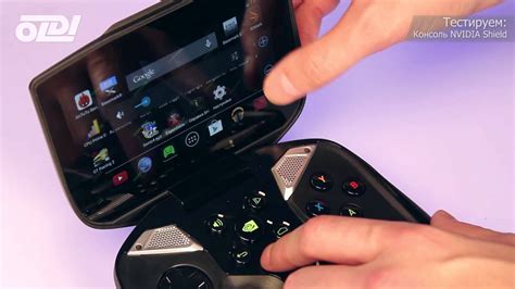 Игровая консоль NVIDIA Shield. Обзор и тестирование. - YouTube