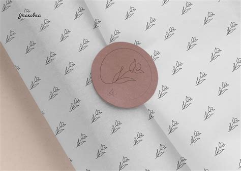 Логотип Yu! :: Behance