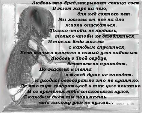 Картинки со стишками