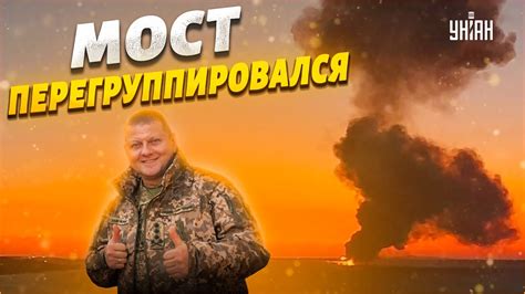 Крымский мост в огне! Первые кадры разрушений - YouTube