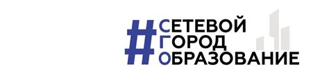 Сетевой Город. Республика Марий Эл | Входа в электронный журнал СГО для ...