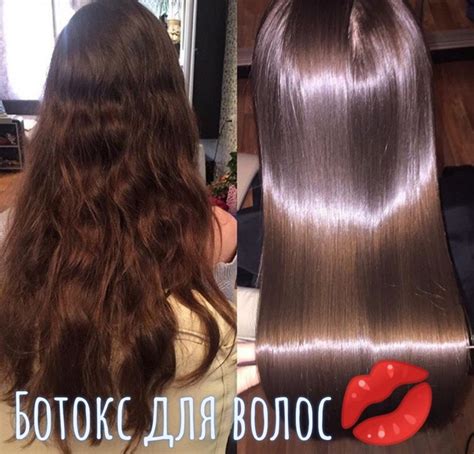 Нанопластика волос сколько держится: что это такое, плюсы и минусы ...