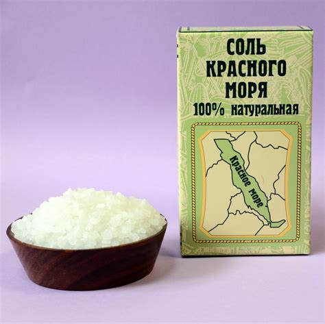 Соль Красного моря (200 г) купить в СПб в интернет-магазине