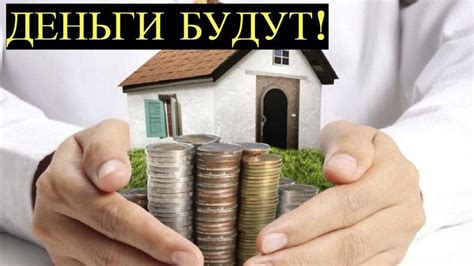 Вы всегда Будете при Деньгах! Делюсь секретами Благополучия ...
