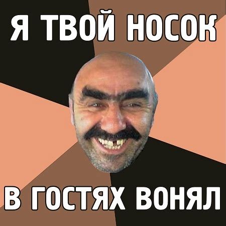 шататель труб / смешные картинки и другие приколы: комиксы, гиф ...