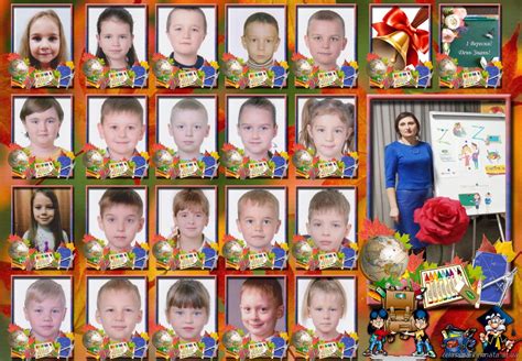 Сайт вчителя початкових класів Созонтової А. О. - Список учнів класу