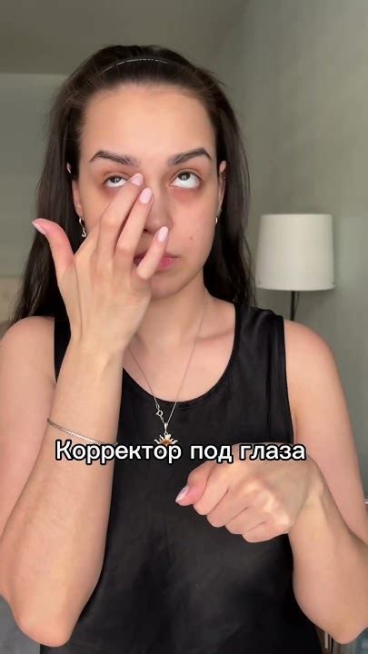 Как сделать идеальный тон для макияжа - YouTube