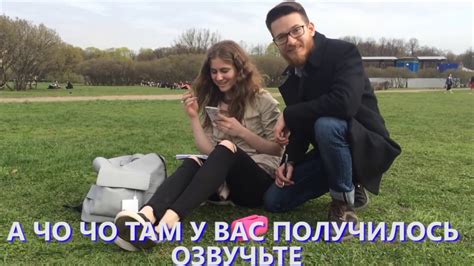 Как отшлепать девушку ремнем по попке - YouTube