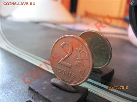 2 руб.1998 года СПМД Поворот.до 30 декабря 2010 г.до 22.00.М - Монеты ...