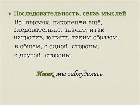 «Таким образом»: выделяется оборот запятыми или нет