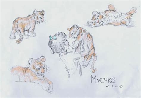 Andreas Deja Reveals "Mushka" Teaser Trailer