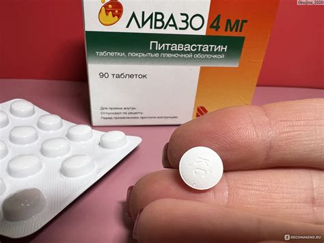 Ливазо 2 мг аналоги список 51 фото - wForm.ru