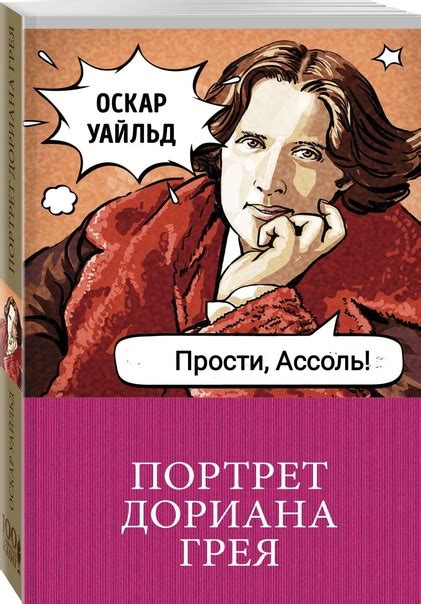 На "Последнем звонке" директриса одной из гимназий Петроградского ...