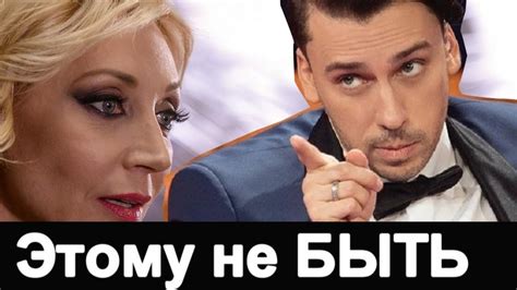 Галкин в ярости от подарка Пугачевой Орбакайте ! почему не удалось ...