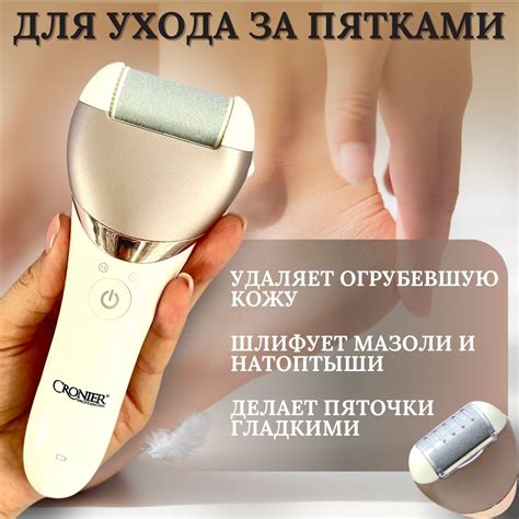 Эпилятор женский электрический для удаления волос - купить с доставкой ...