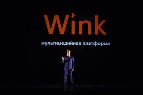 Скачать Wink для Smart TV: как установить и смотреть приложение на ...