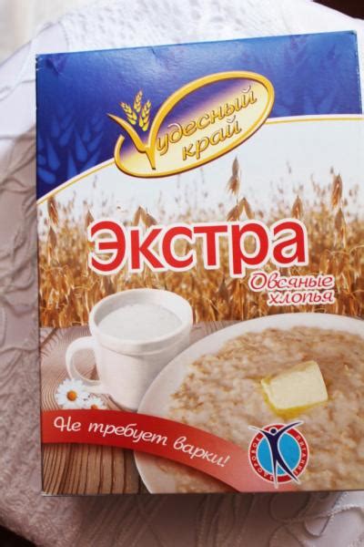 Овсяные хлопья Чудесный край Экстра - «Что "Экстра", что "Геркулес ...