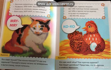 Книга: Кто как говорит - Елена Явецкая. Купить книгу, читать рецензии ...