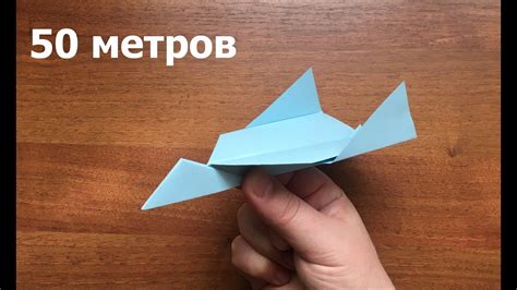 Как сделать Самолетик из листа бумаги А4 который далеко и долго летает ...