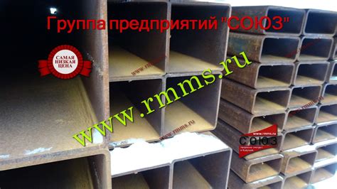 Труба профильная прямоугольная стальная - купить