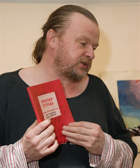 Олег Григорьев. «Красная тетрадь». Презентация книги рукописей поэта ...