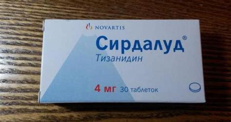 Препарат "Тизанидин": инструкция по применению, синонимы. "Тизанидин ...