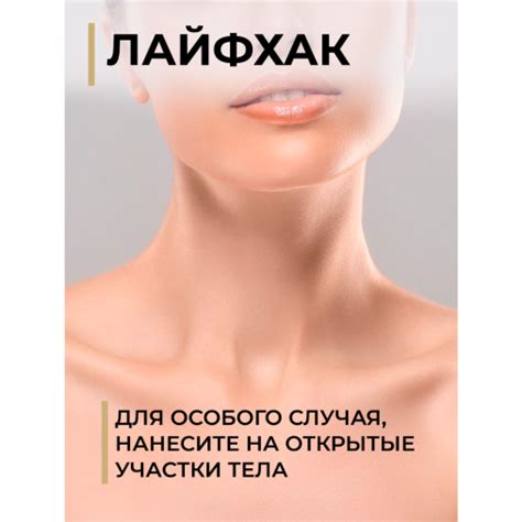 Гель Oil gel - комплекс из 5 масел