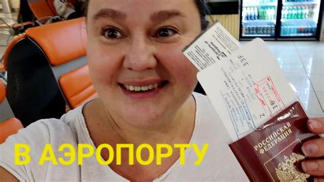 ДО ВСТРЕЧИ РОССИЯ🇷🇺 - YouTube