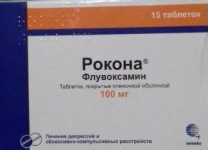Рокона, цена в Санкт-Петербурге от 500 руб., купить Рокона, инструкция ...