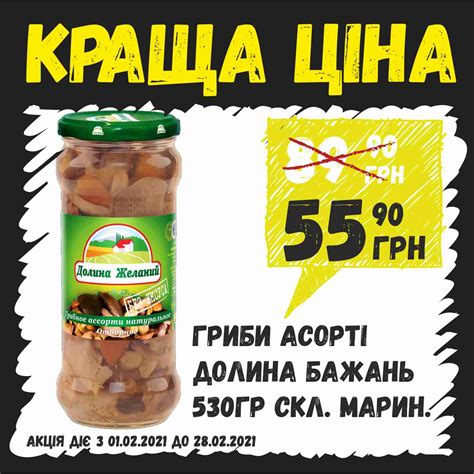 Сеть супермаркетов "Два шага" - Сеть супермаркетов "Два шага"