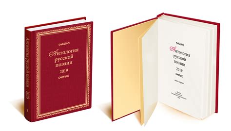 Антология русской поэзии / Стихи.ру