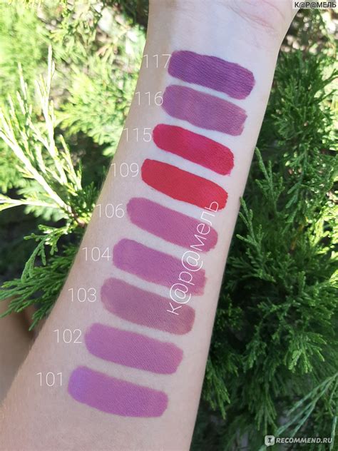 Жидкая матовая помада LUXVISAGE Matt Tattoo Liquid Lipstick No Transfer ...